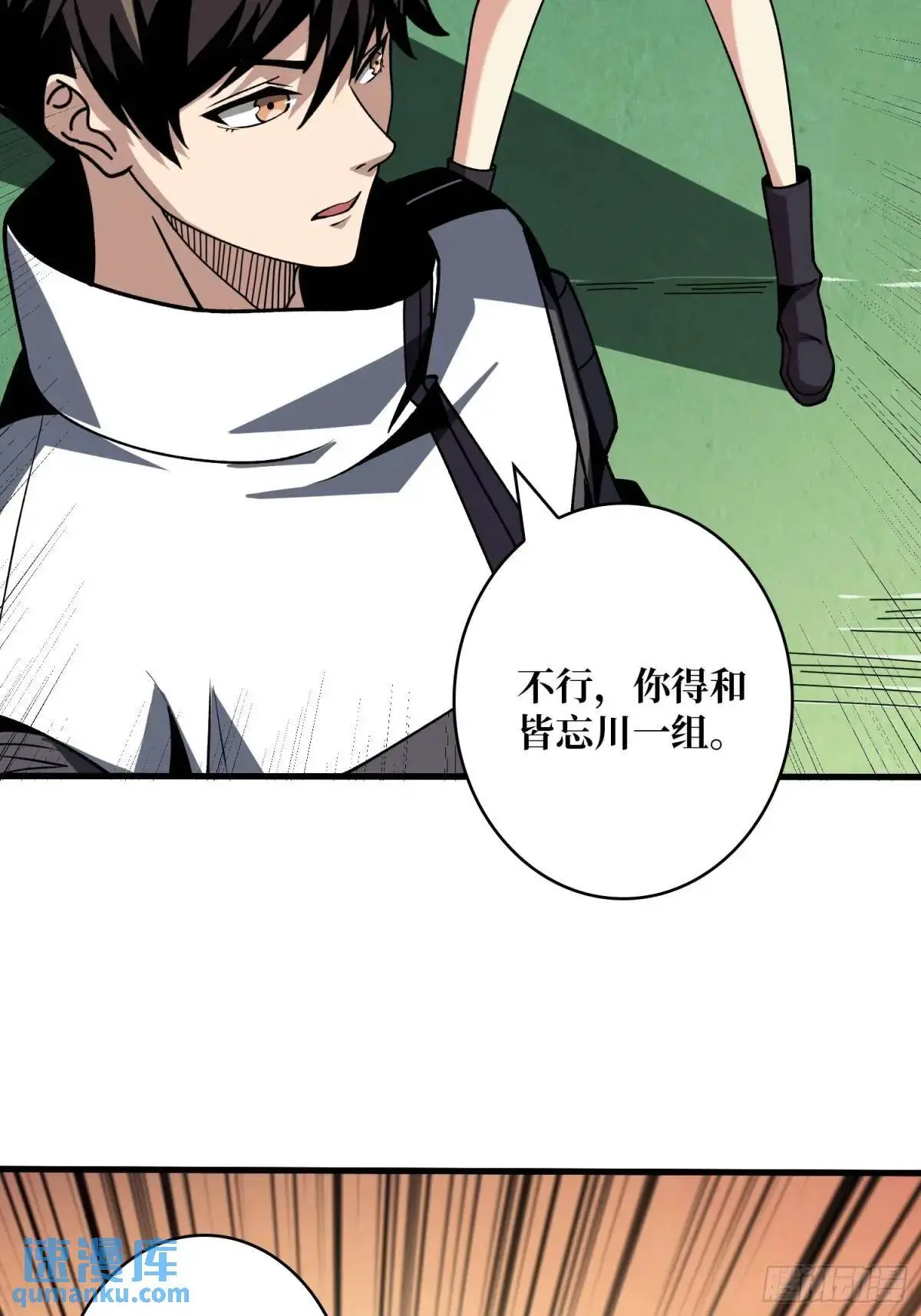 暮维的踪迹18