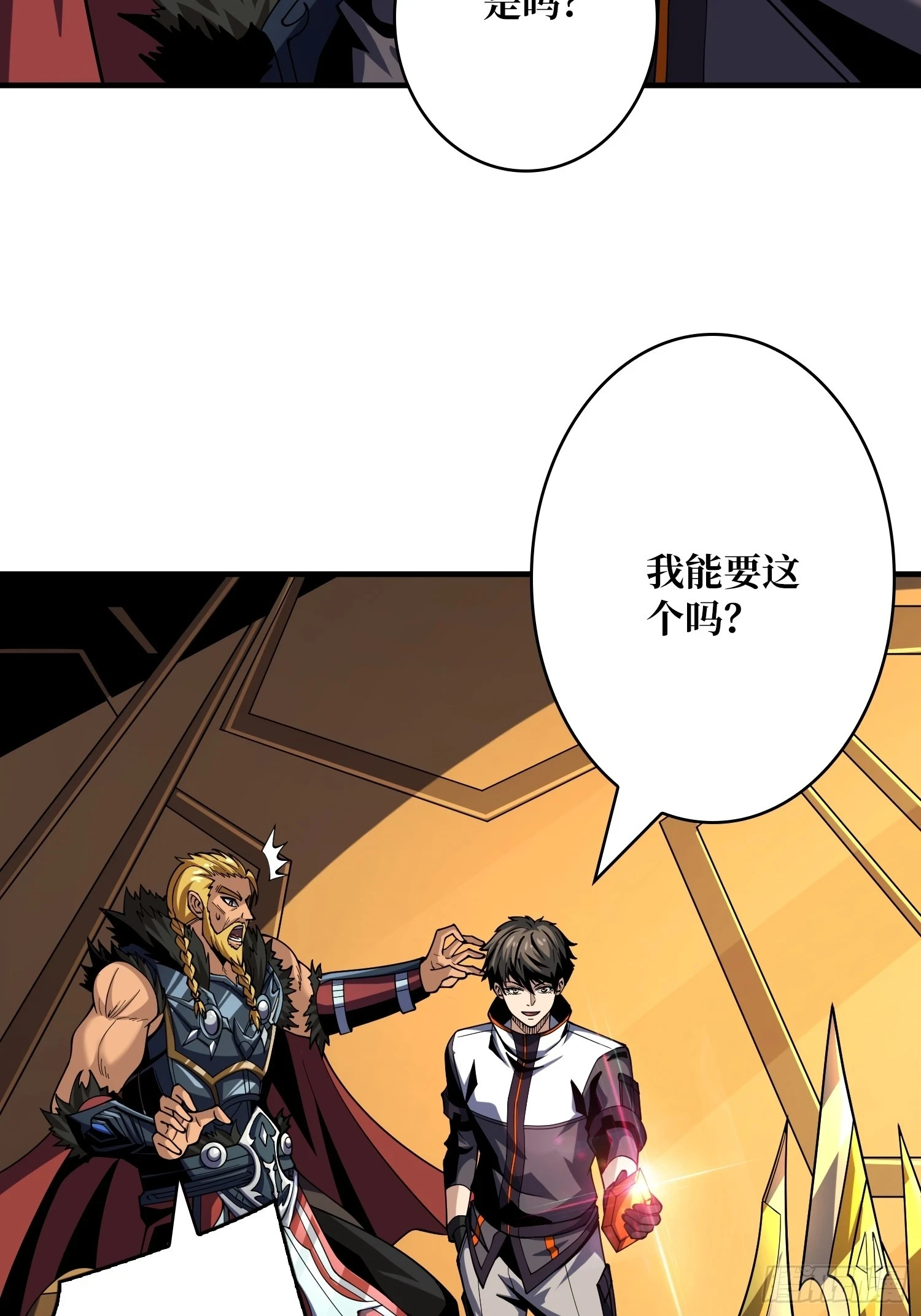 恶魔位面31
