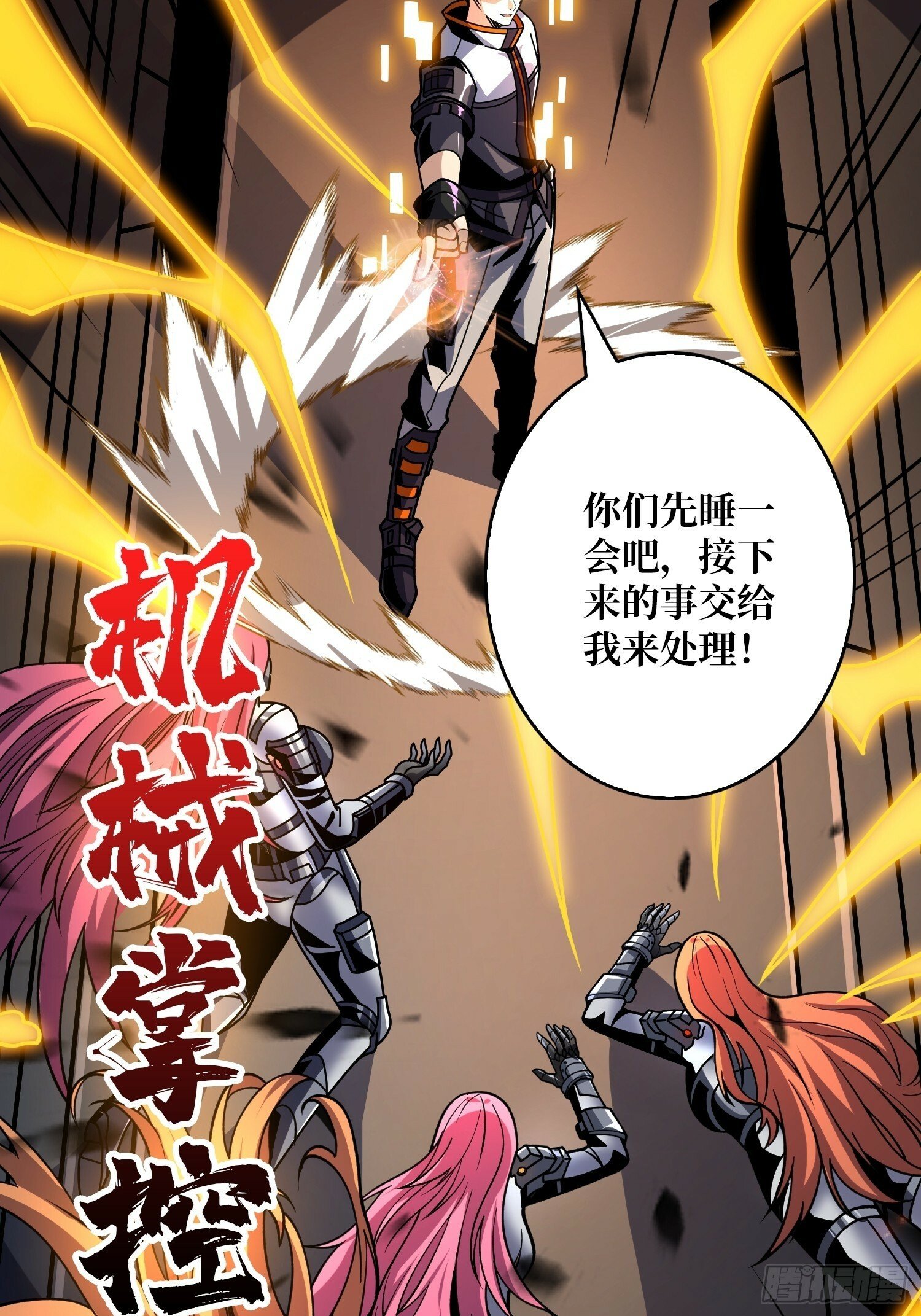 来自外星的迷雾28