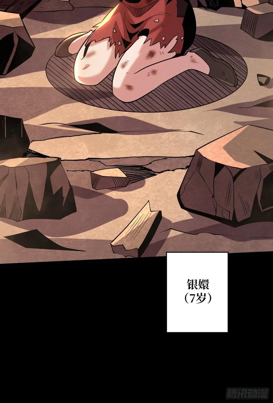 失落神殿44