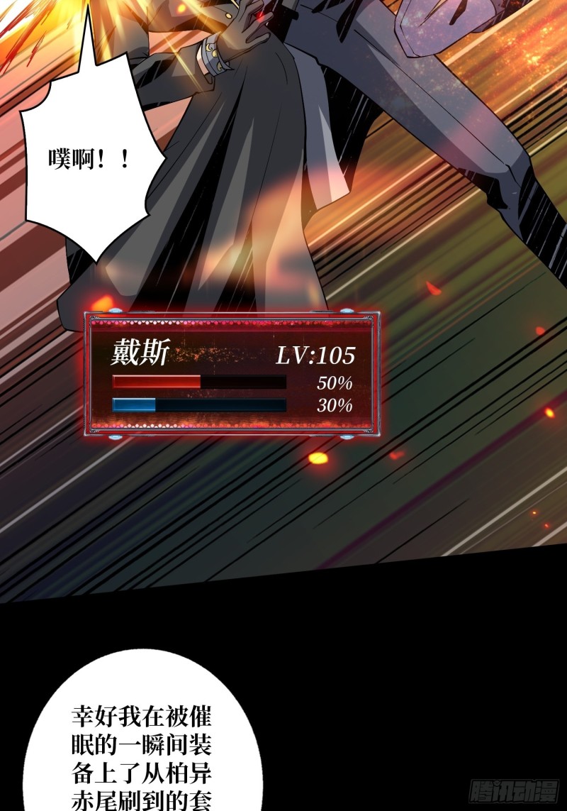 我的小弟是古神48