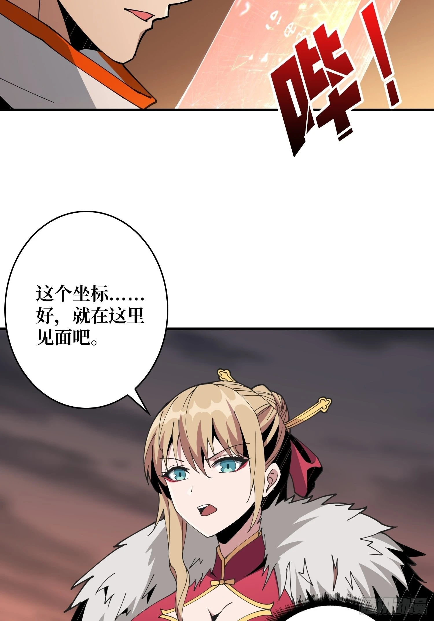 团圆31
