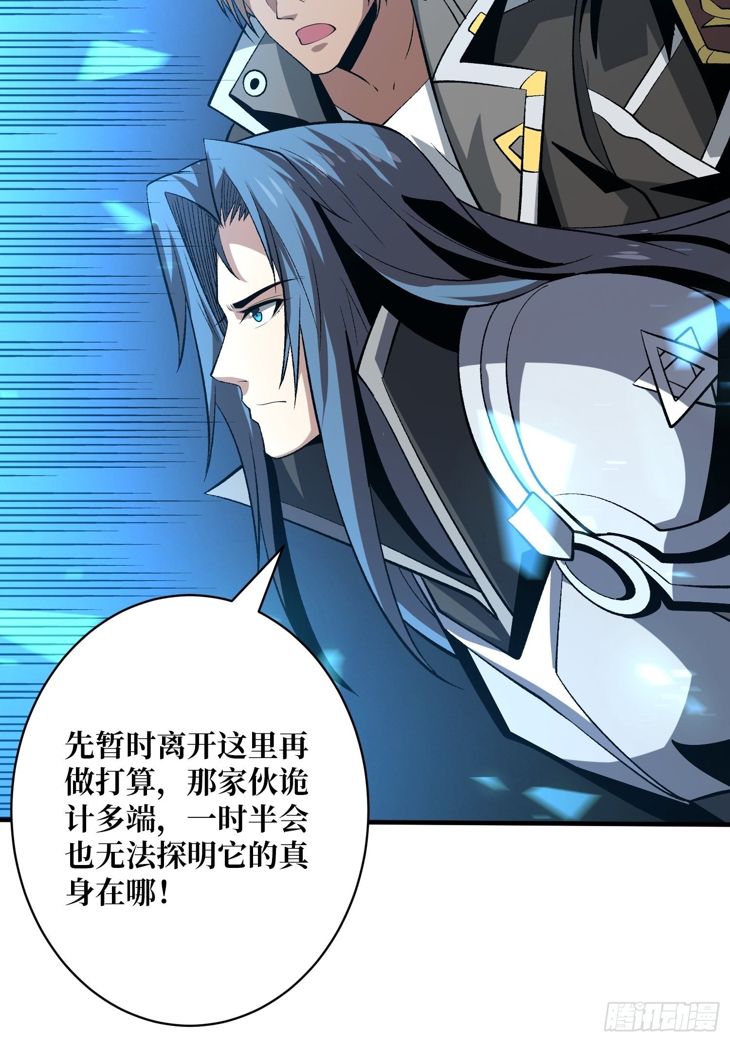 上古虫神23