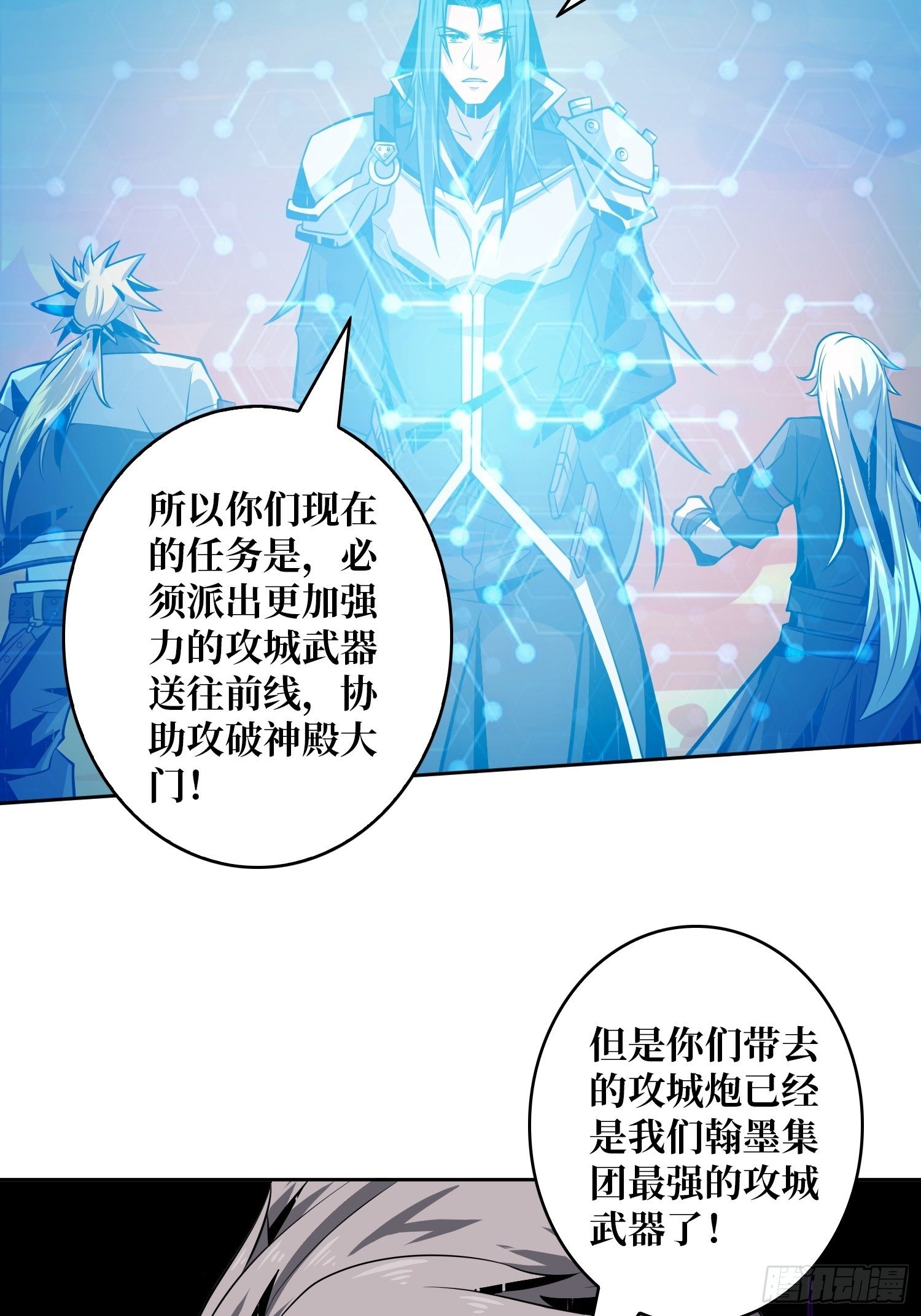 紧闭的大门11