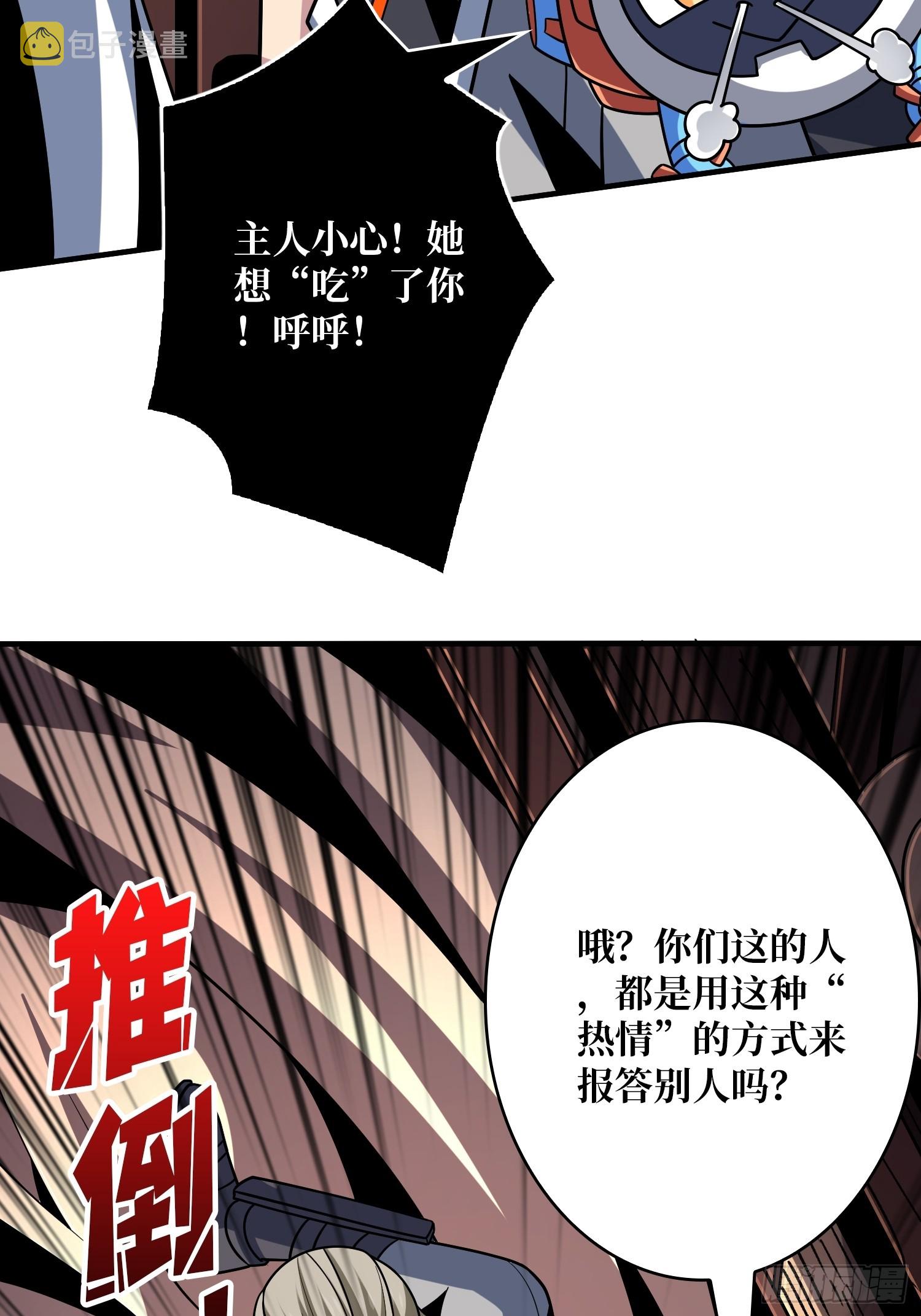 深夜来客31