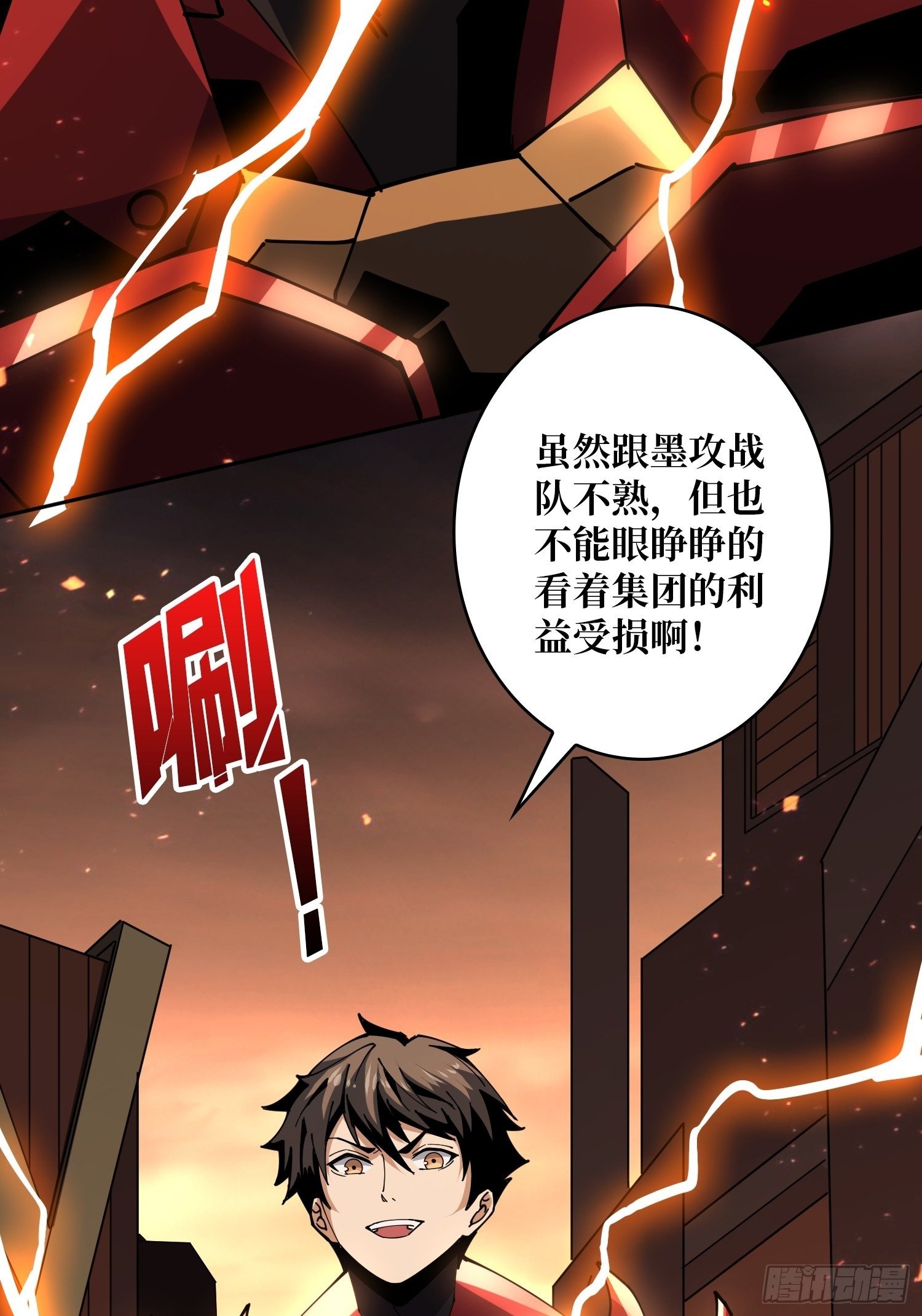 100万经验值21