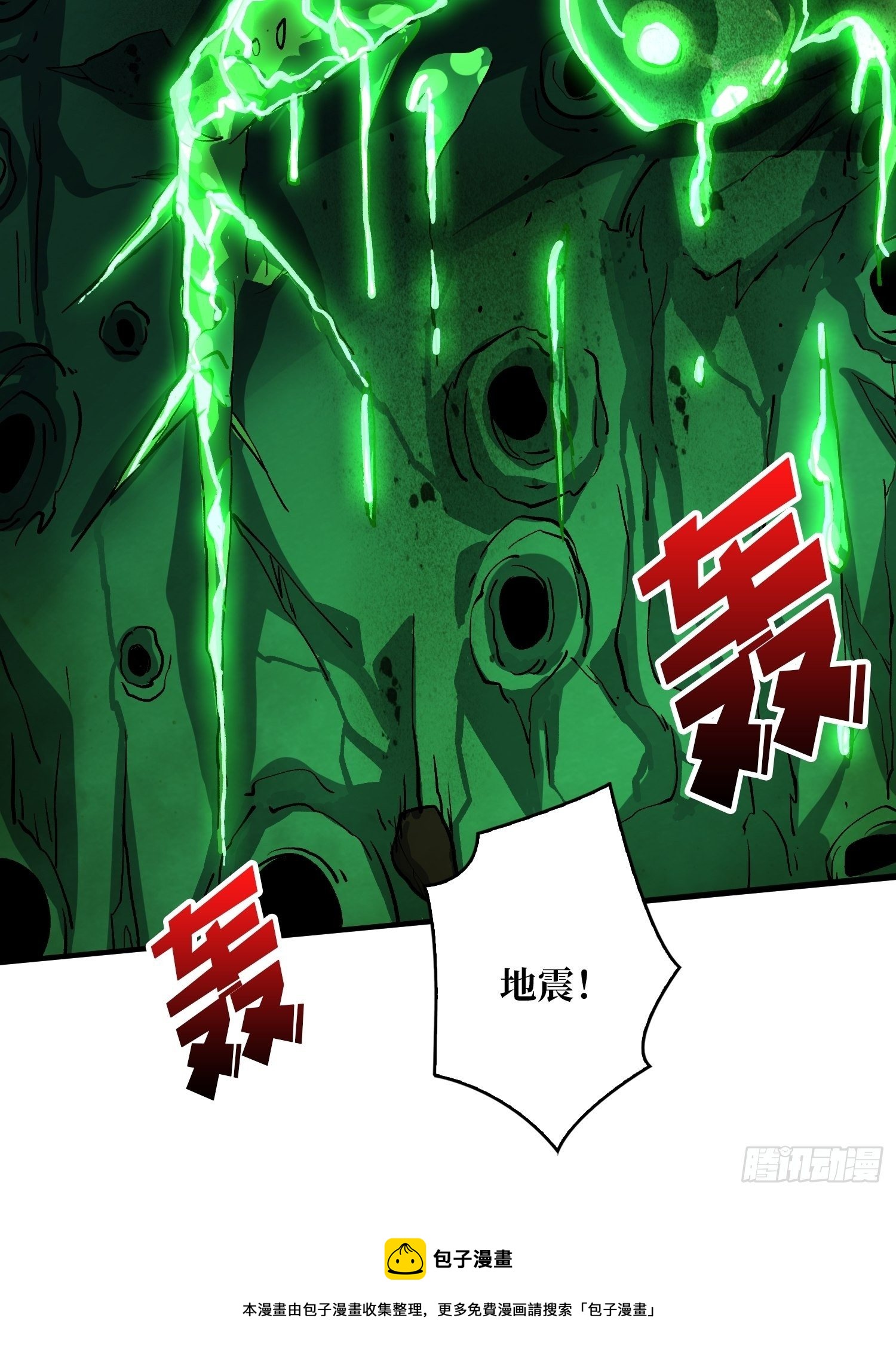 不辱师名20