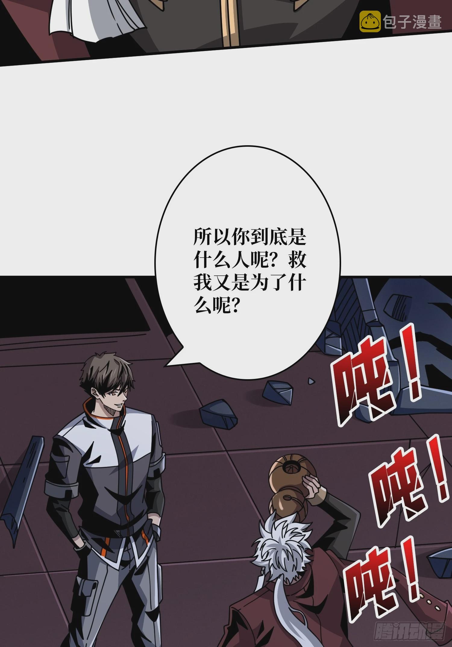 萧尘的要求8