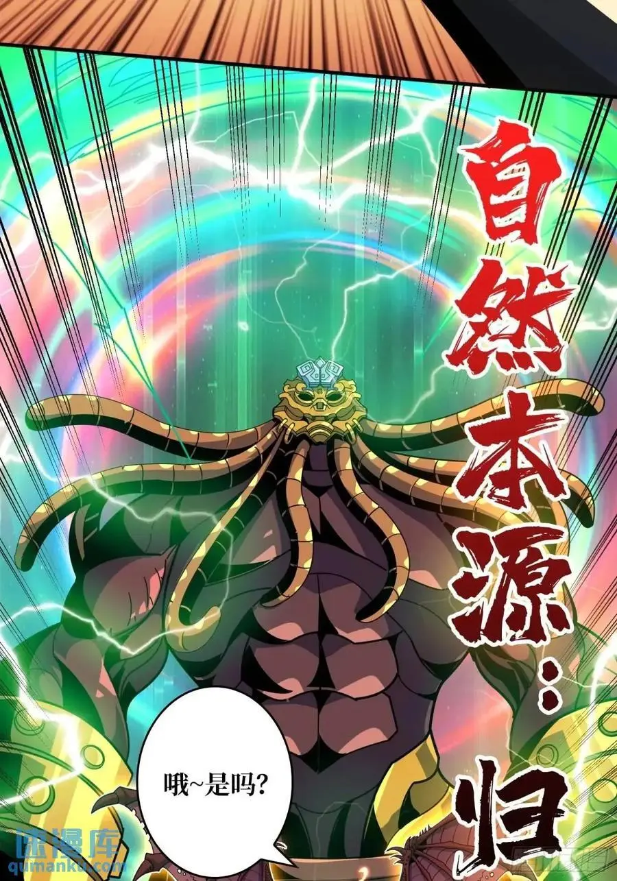 宿命的相遇46