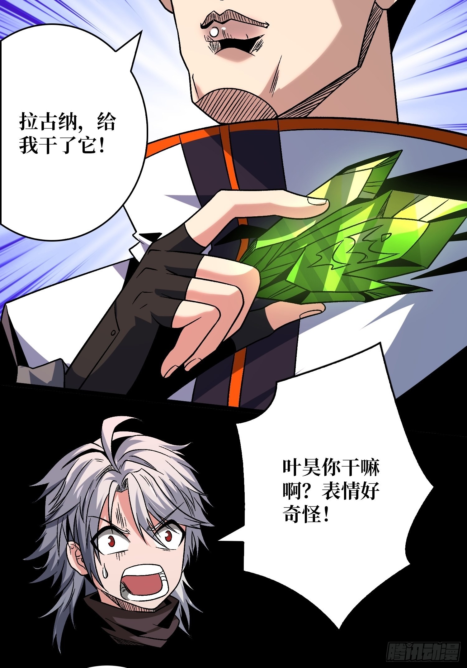 瘟疫原爆点37