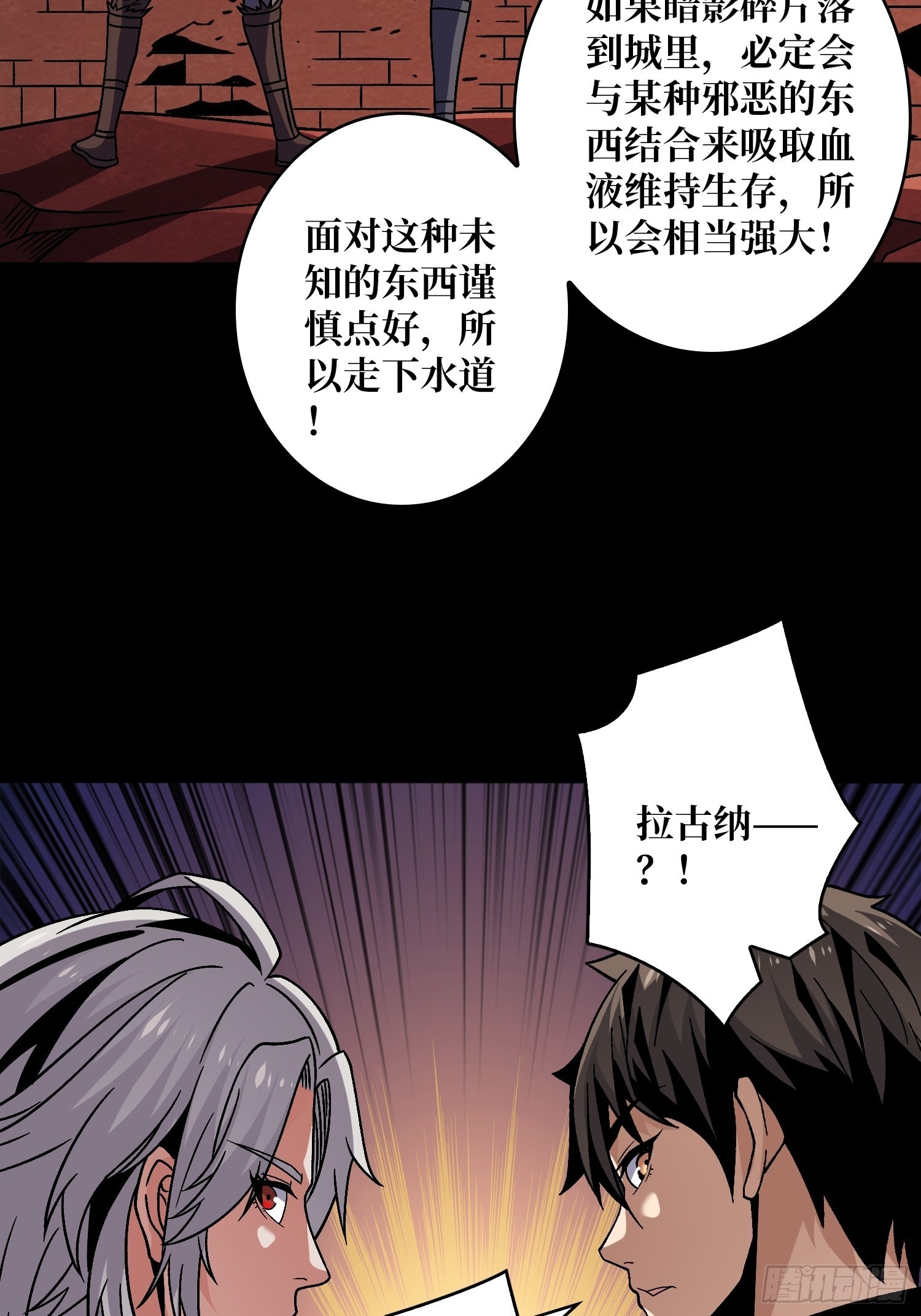 克里斯蒂娜与凌威城43