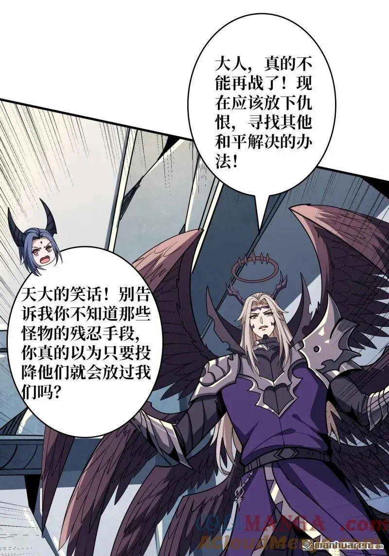 第437回 堕天使阵营15