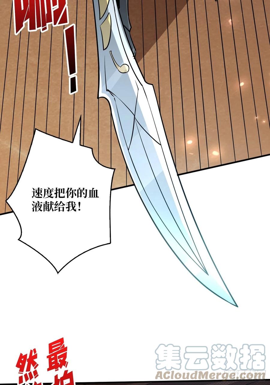 破罐破摔12