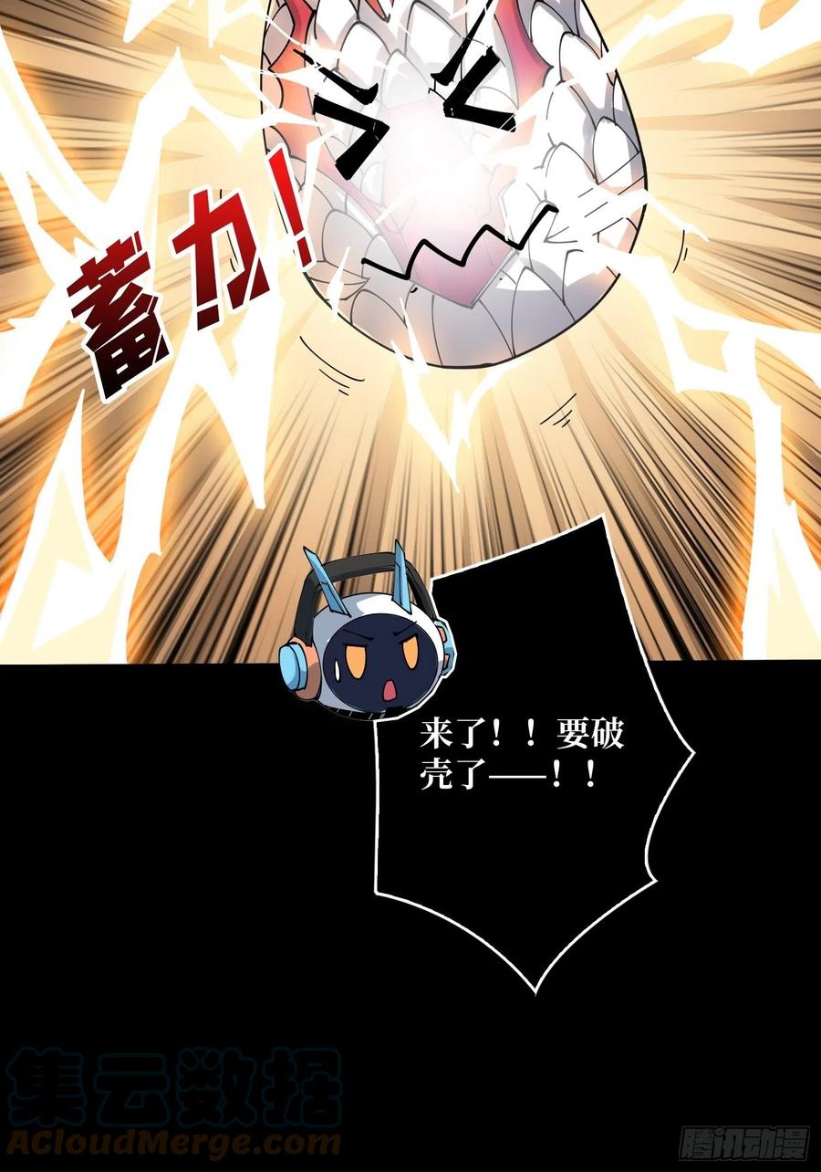 赤红彗星15