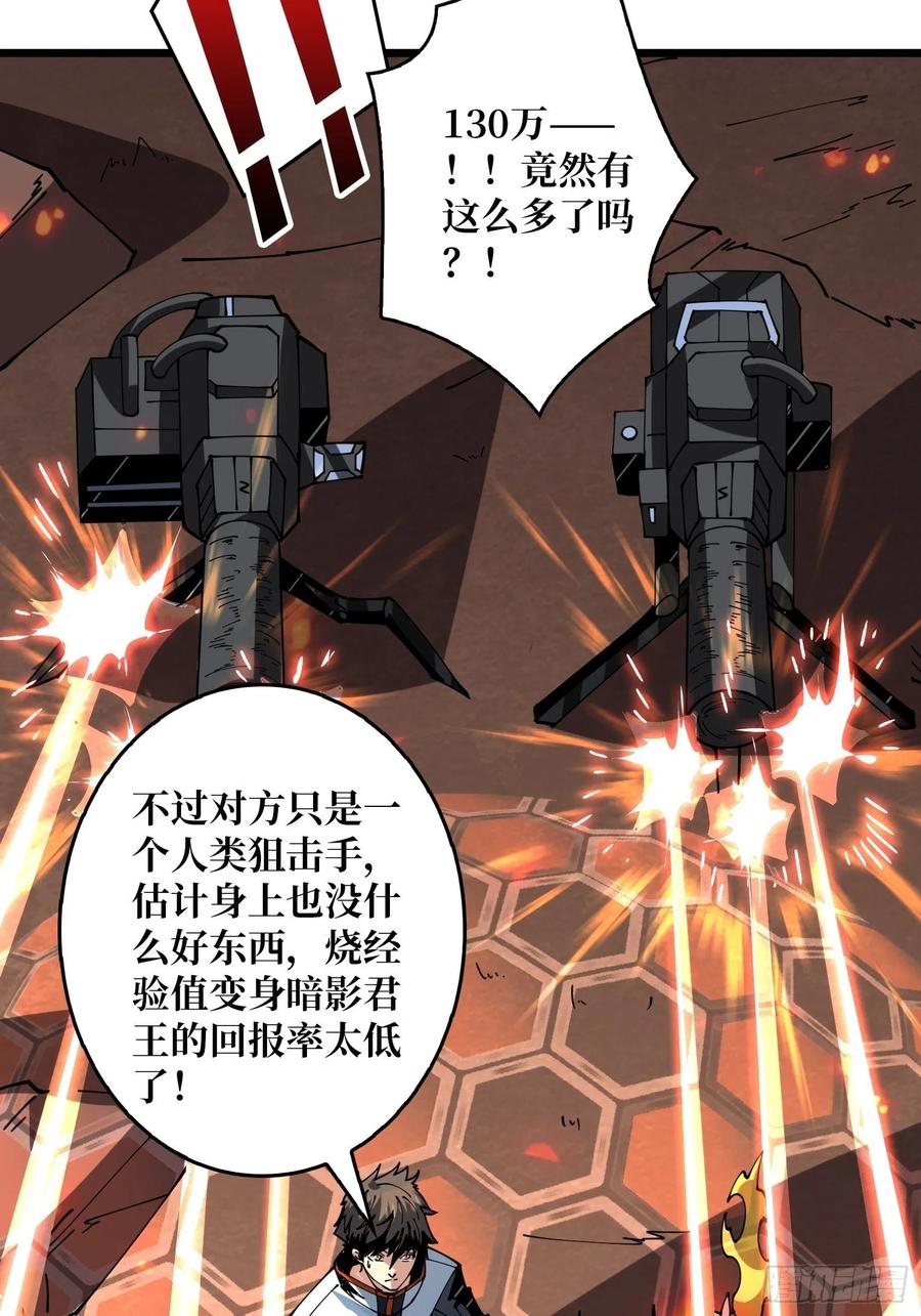 不知死活20