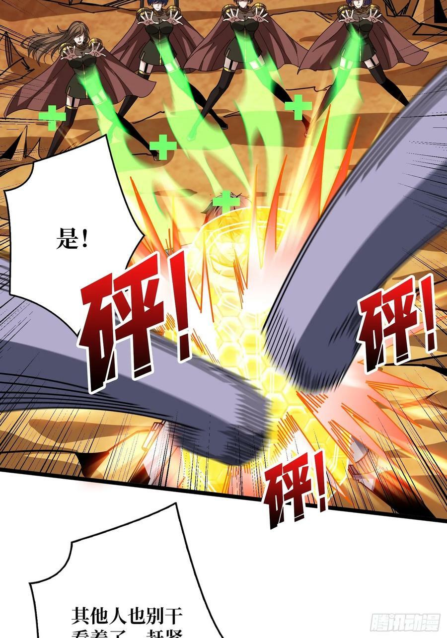 魔化5