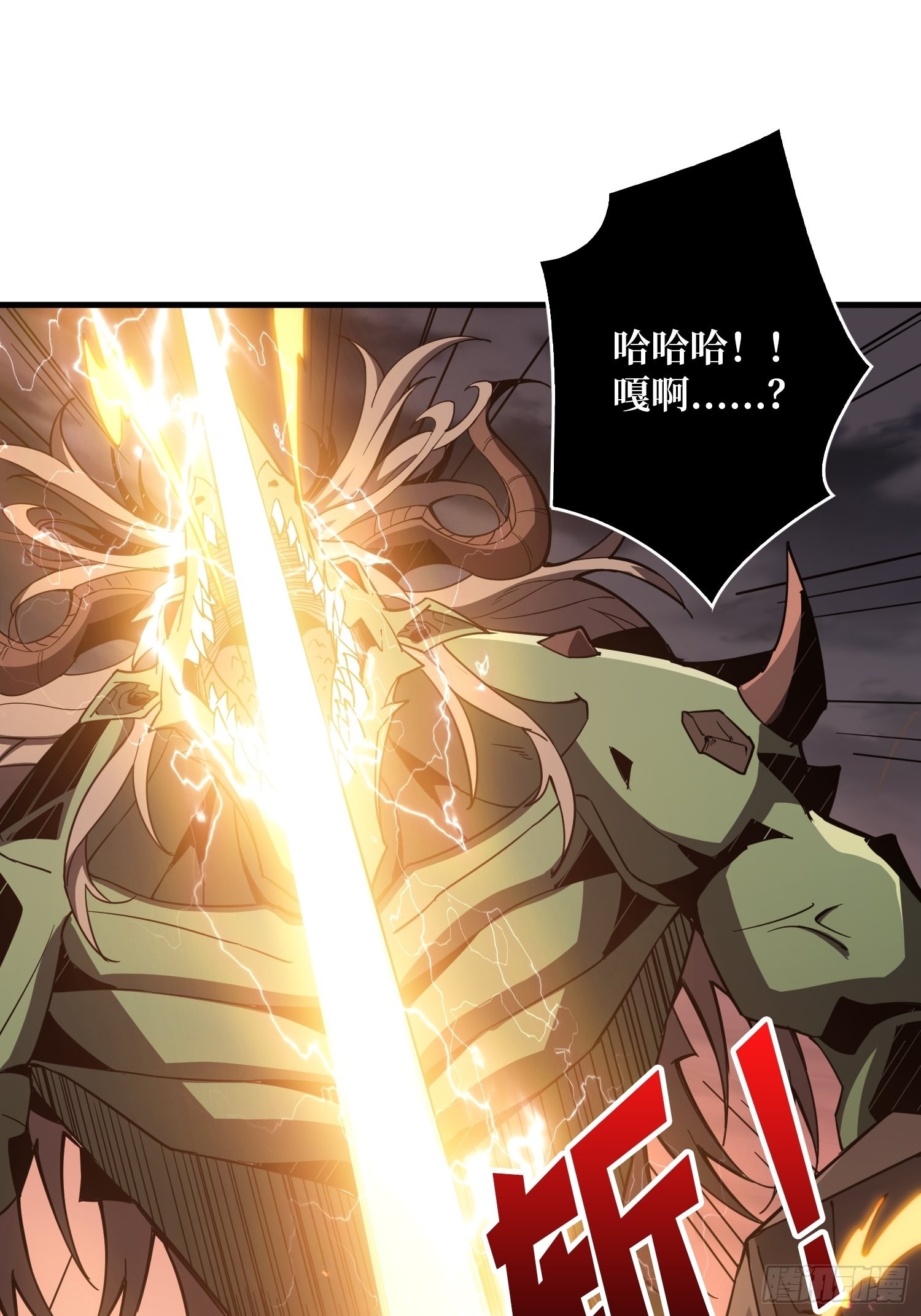 家破人亡？16