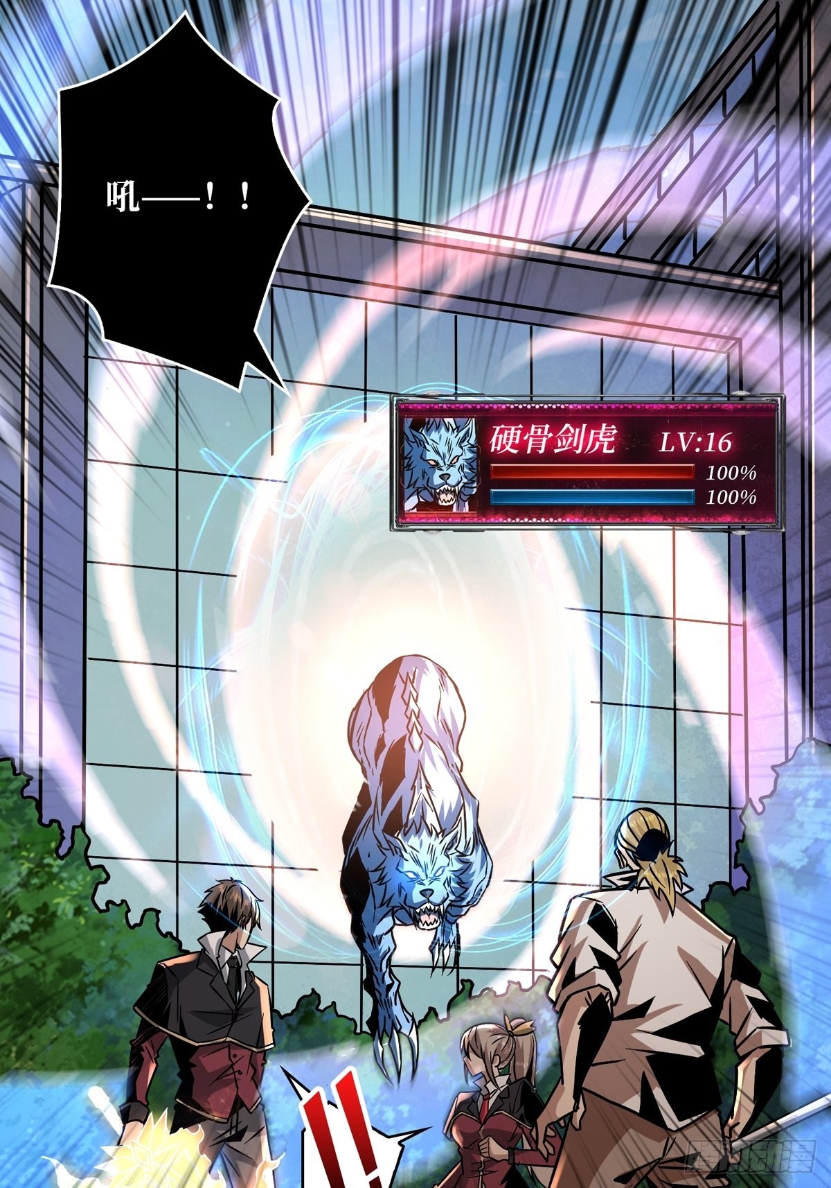 下定决心33