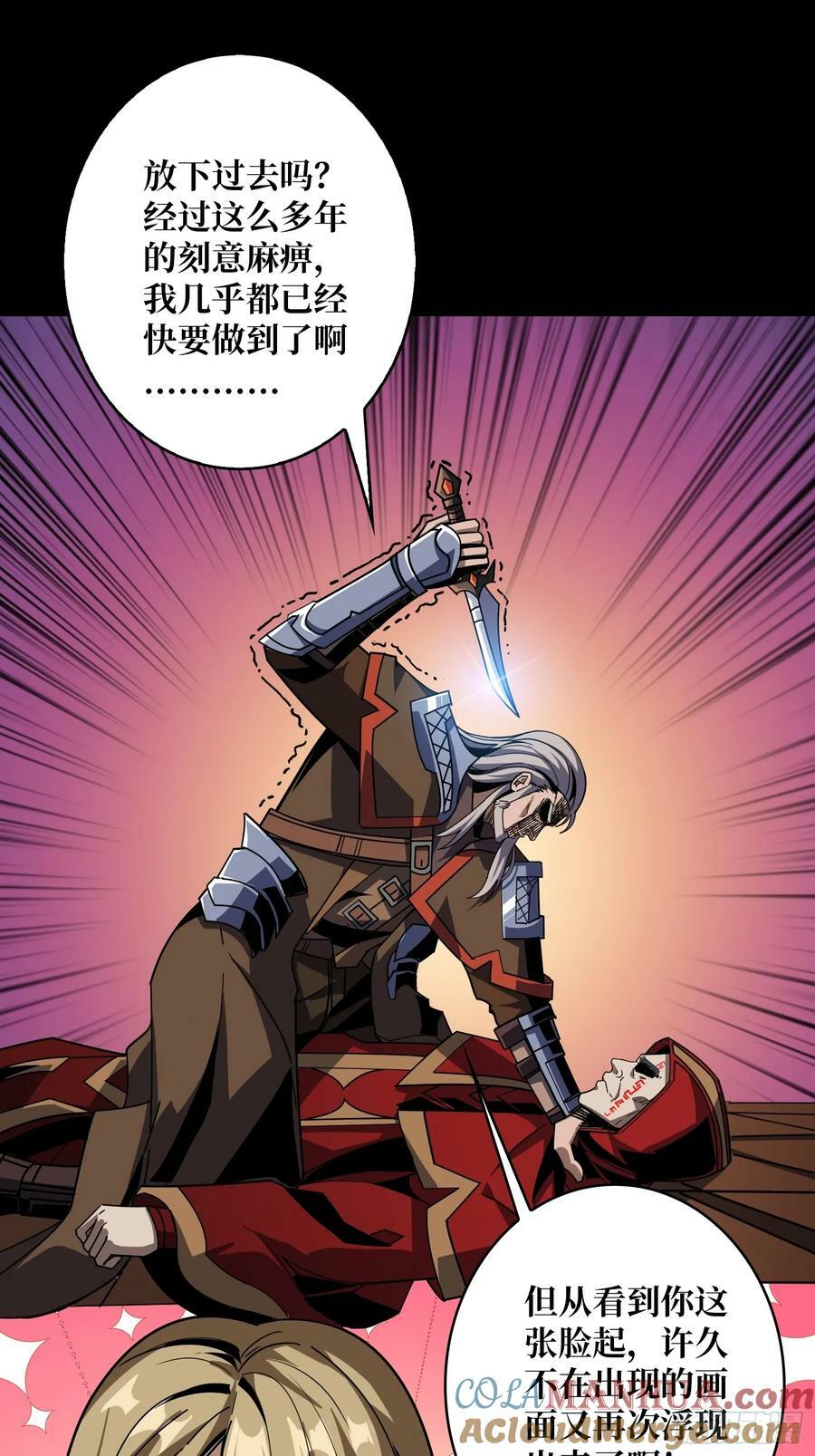 生与死45