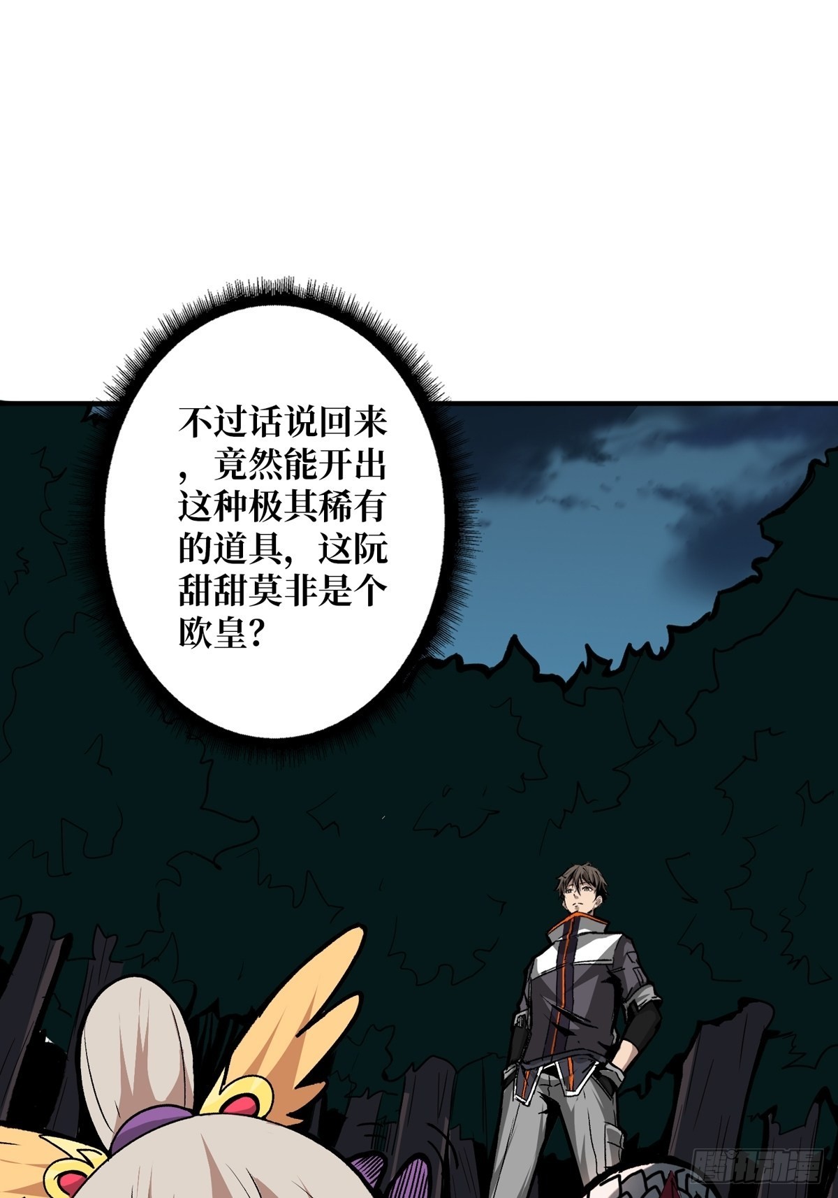 欧皇阮甜甜36