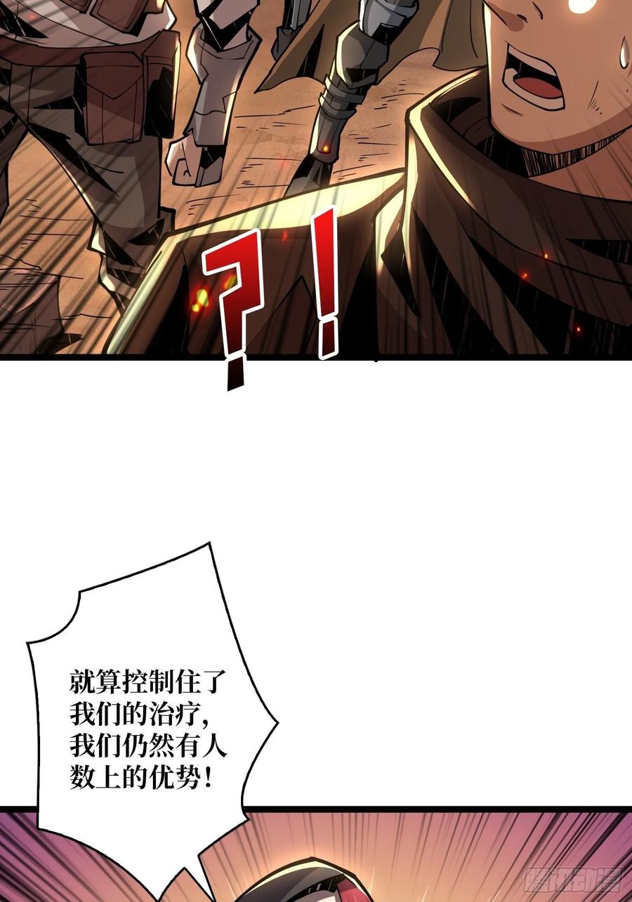 想活命，掏家底！38