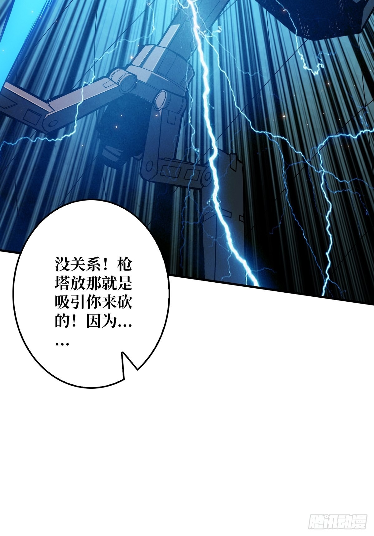 绝不放弃！32
