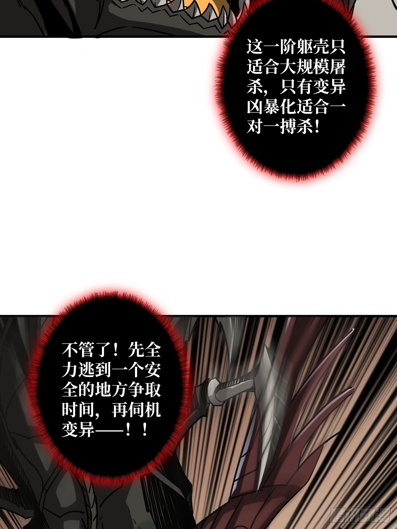 深红之星59