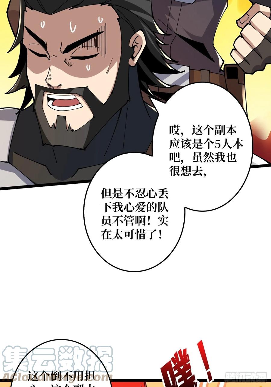 蛋蛋的躁动18