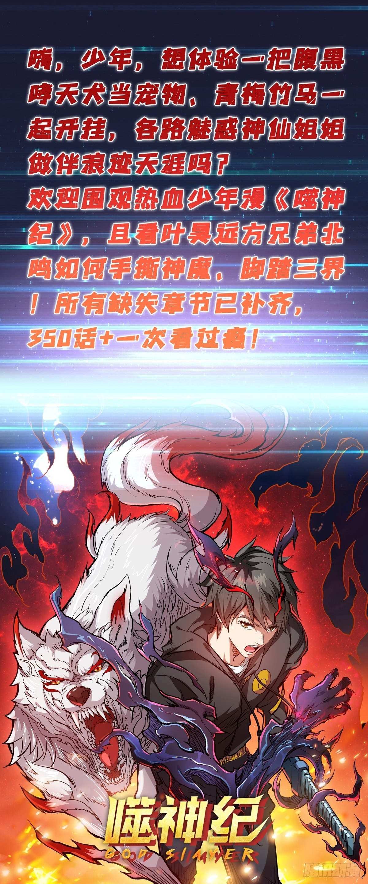我全都要2.060