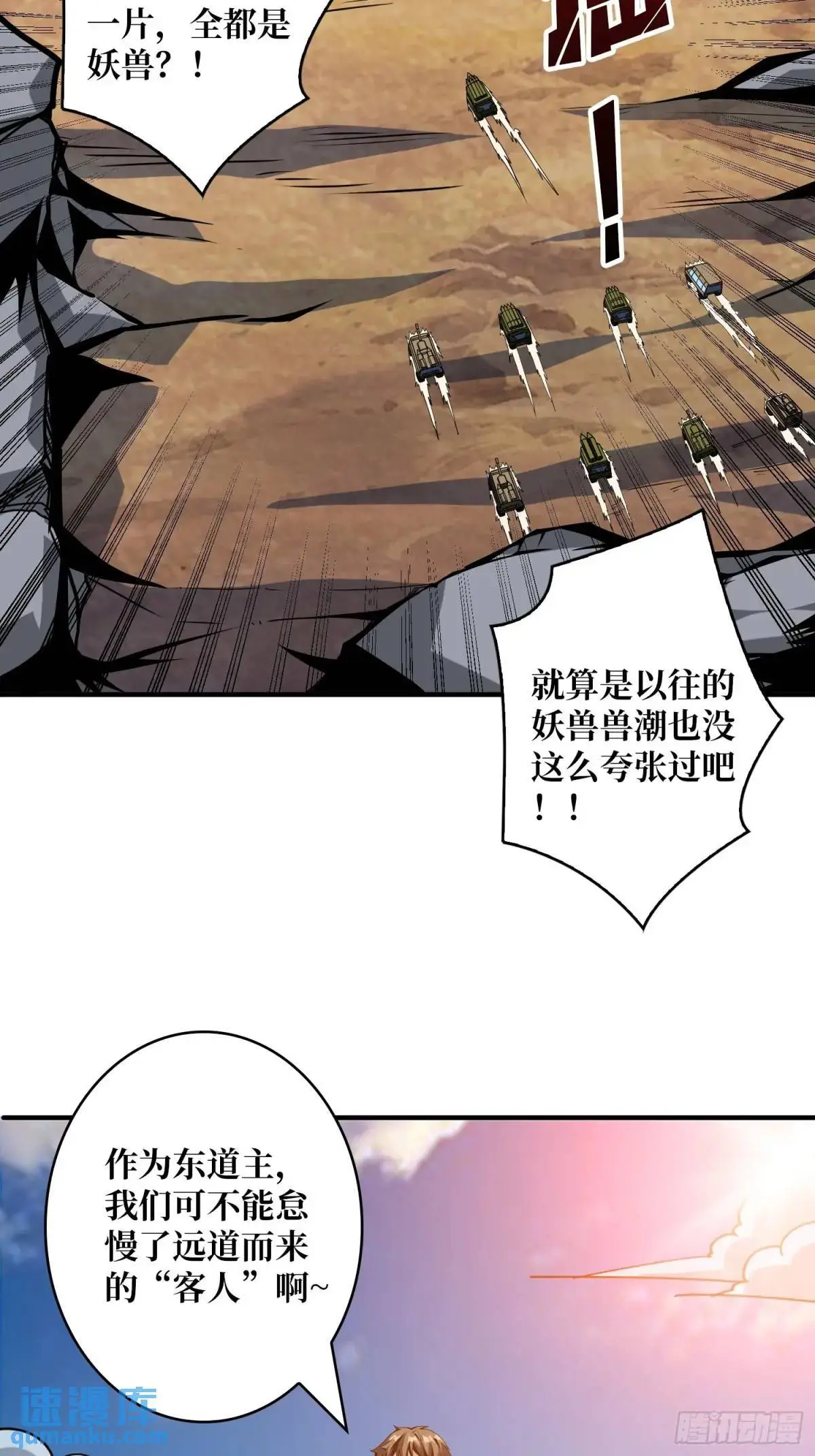 影杀者47