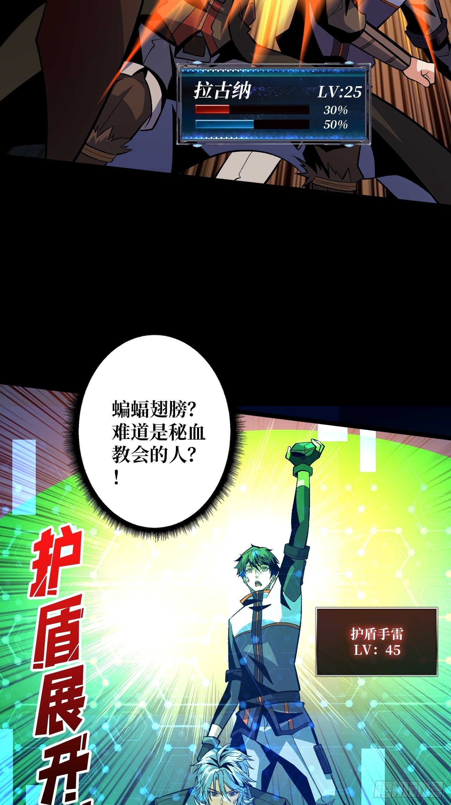 回归现实34