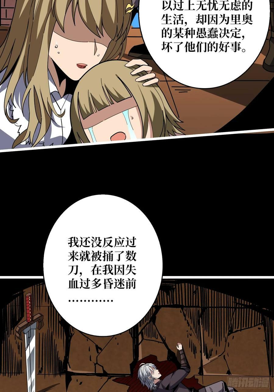 炼狱忠犬50