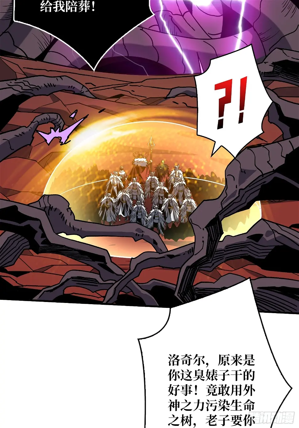 被污染的生命之树27