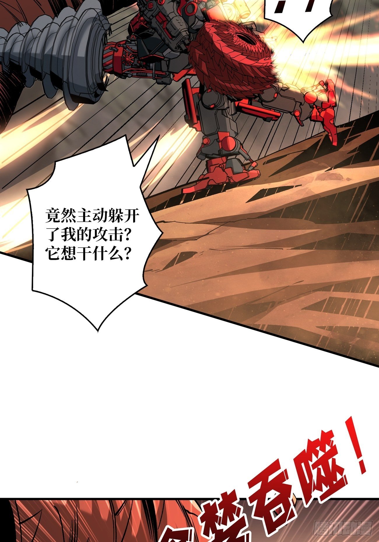 疯狂输出41