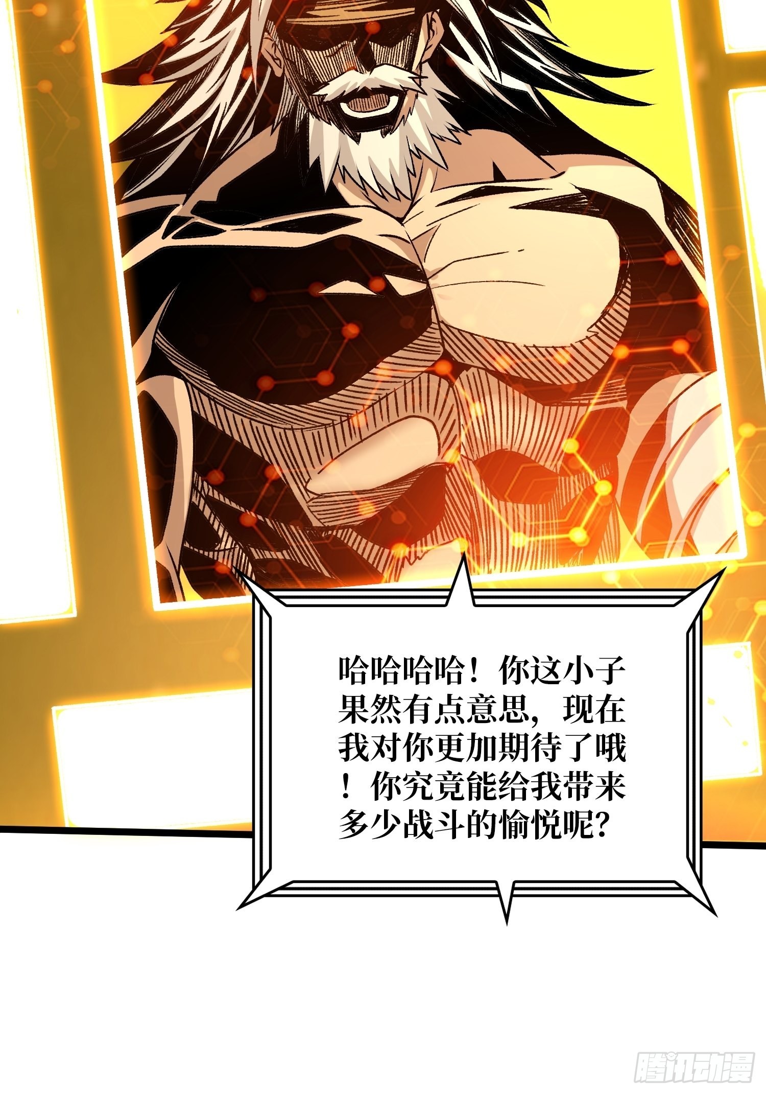 无极其人44