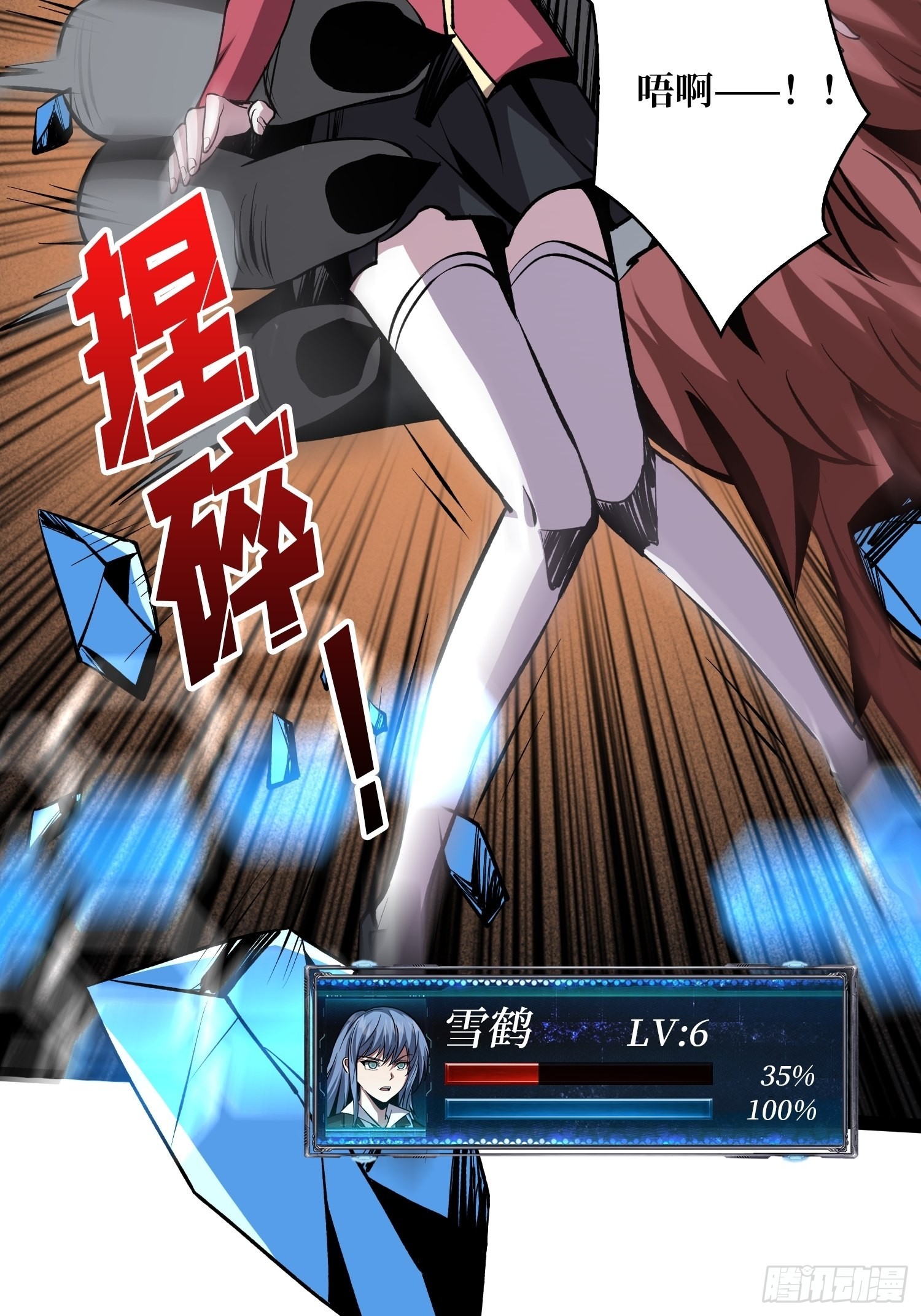 有点可惜24