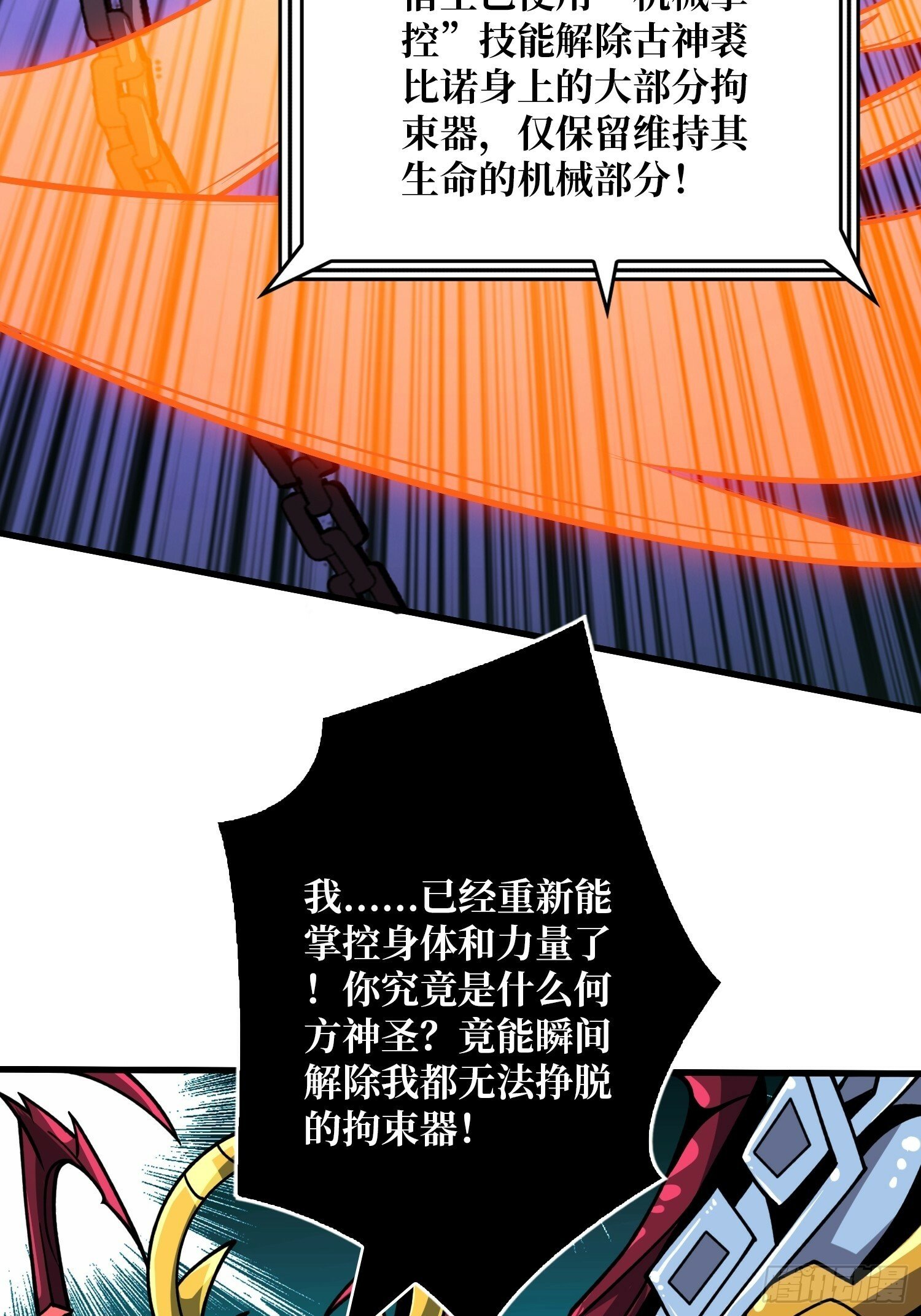 又一个老六！44