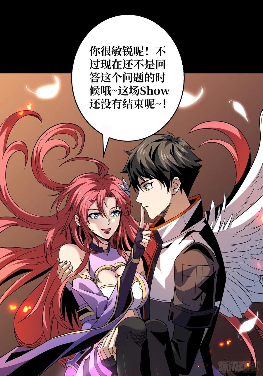 最后的演出5