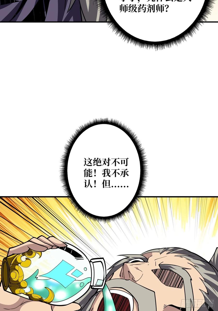 梦魇10