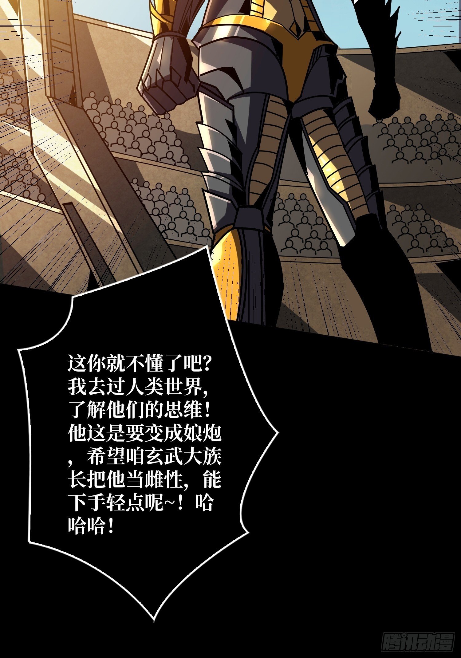 激战玄武44