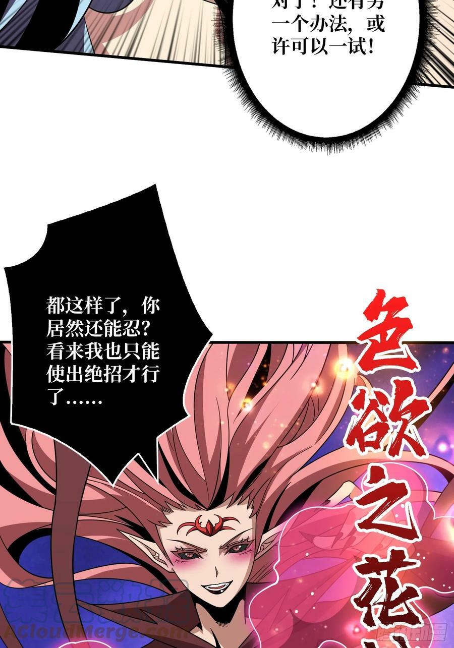 色欲狂飙33