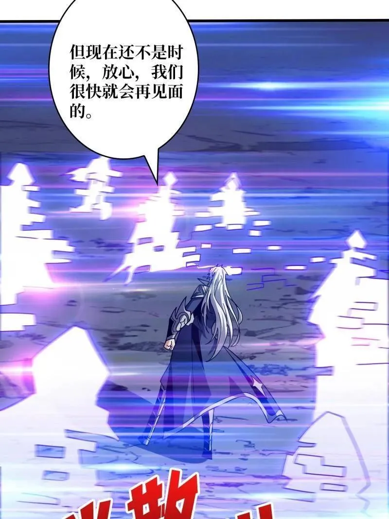 第456话 歼灭战50