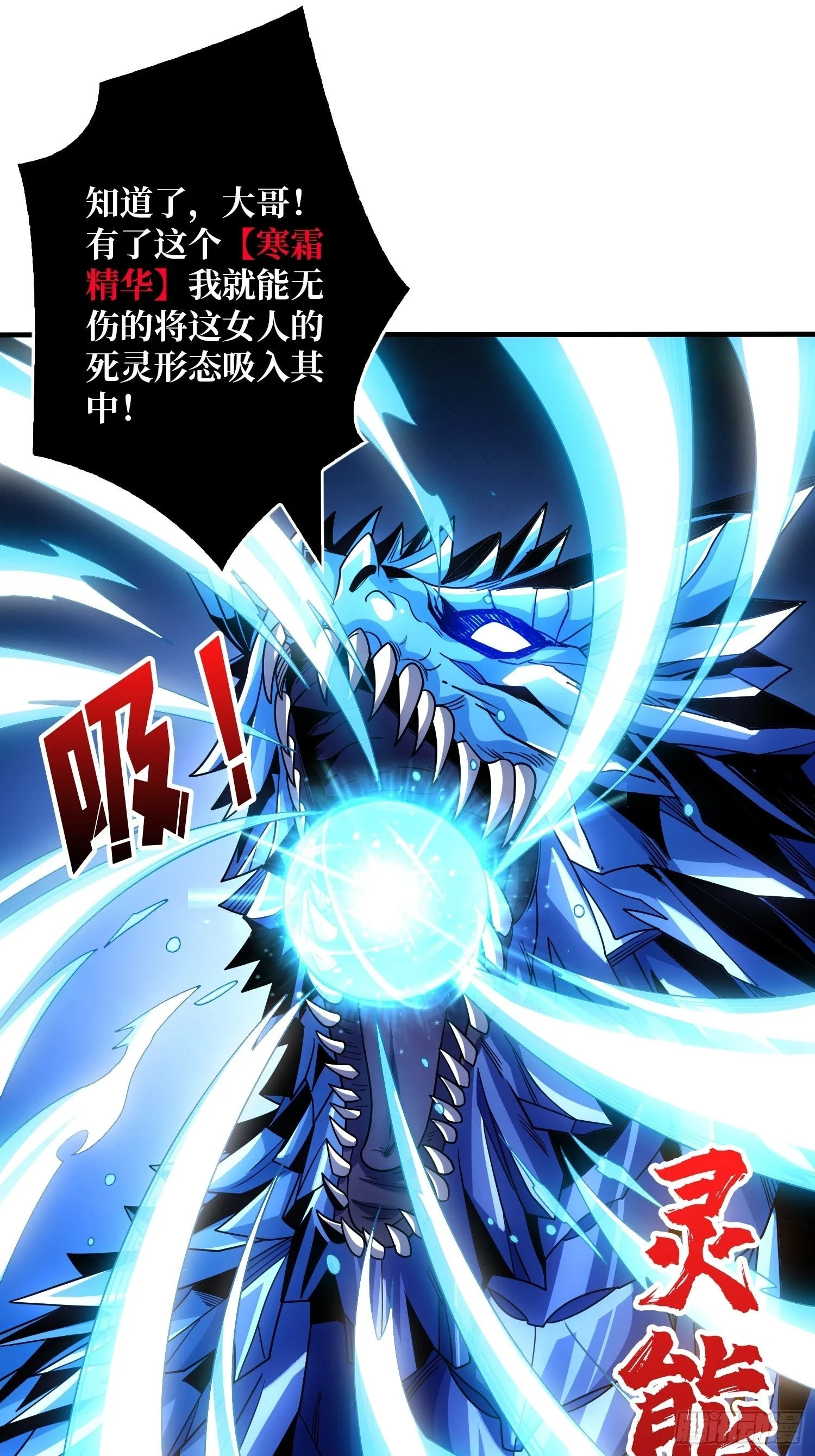 老六战术45