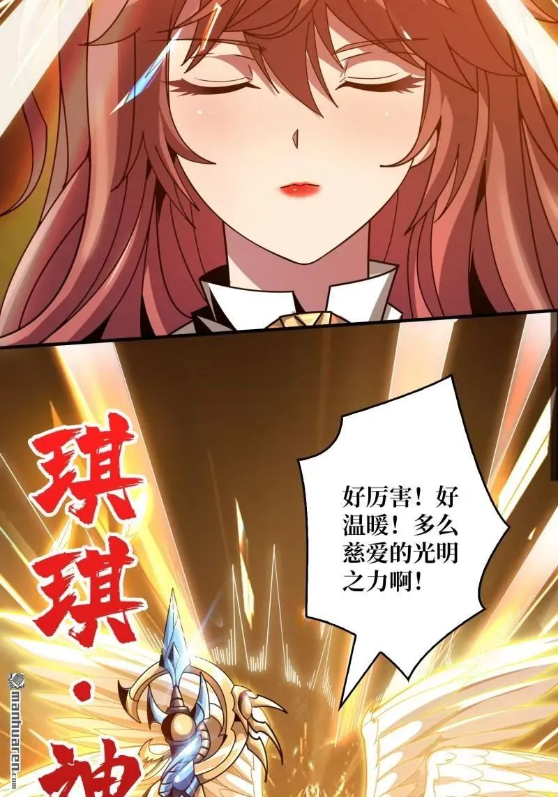 第438回 天使琪琪46