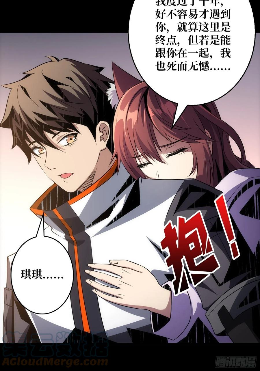 想见你21