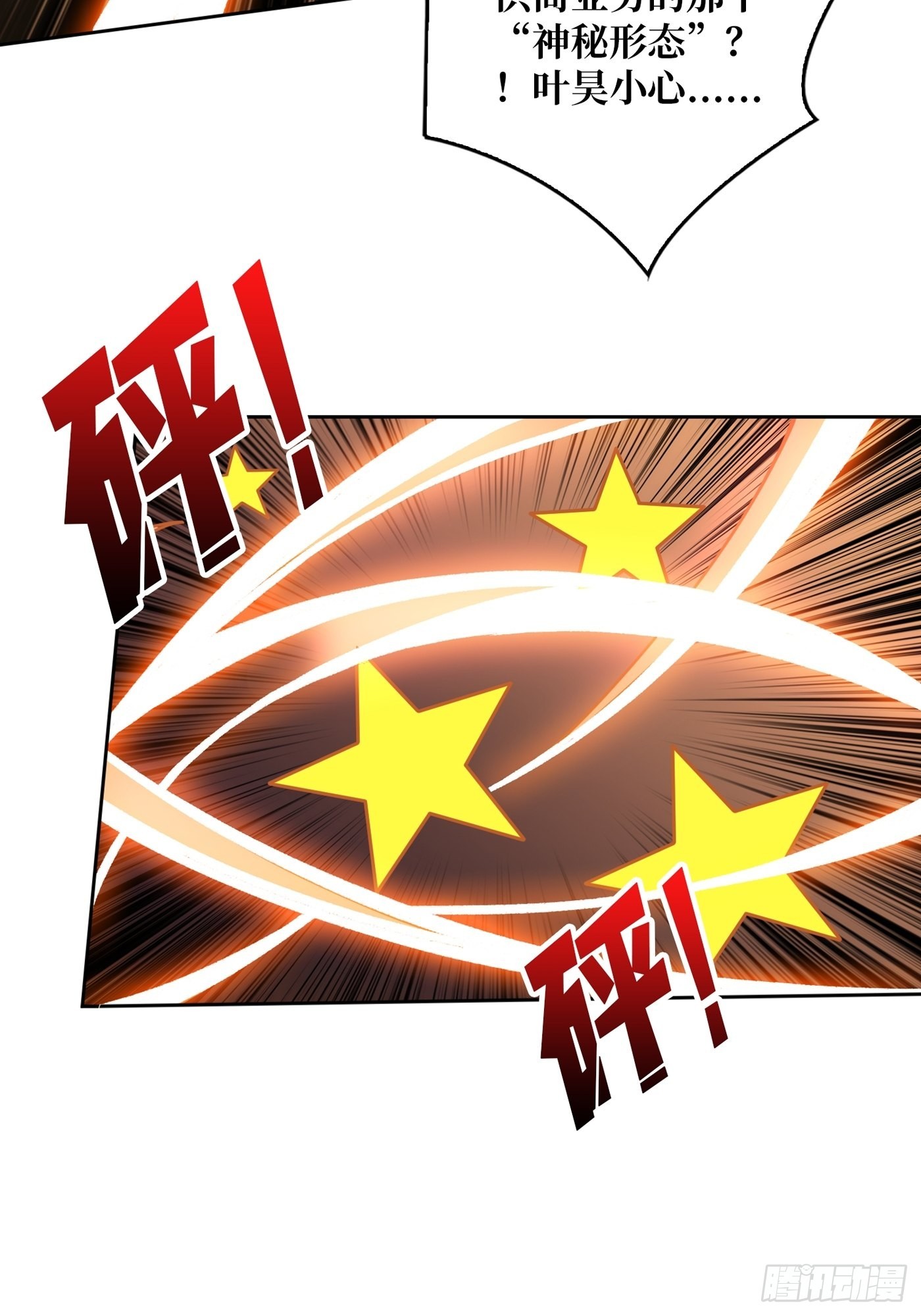 福瑞控？39