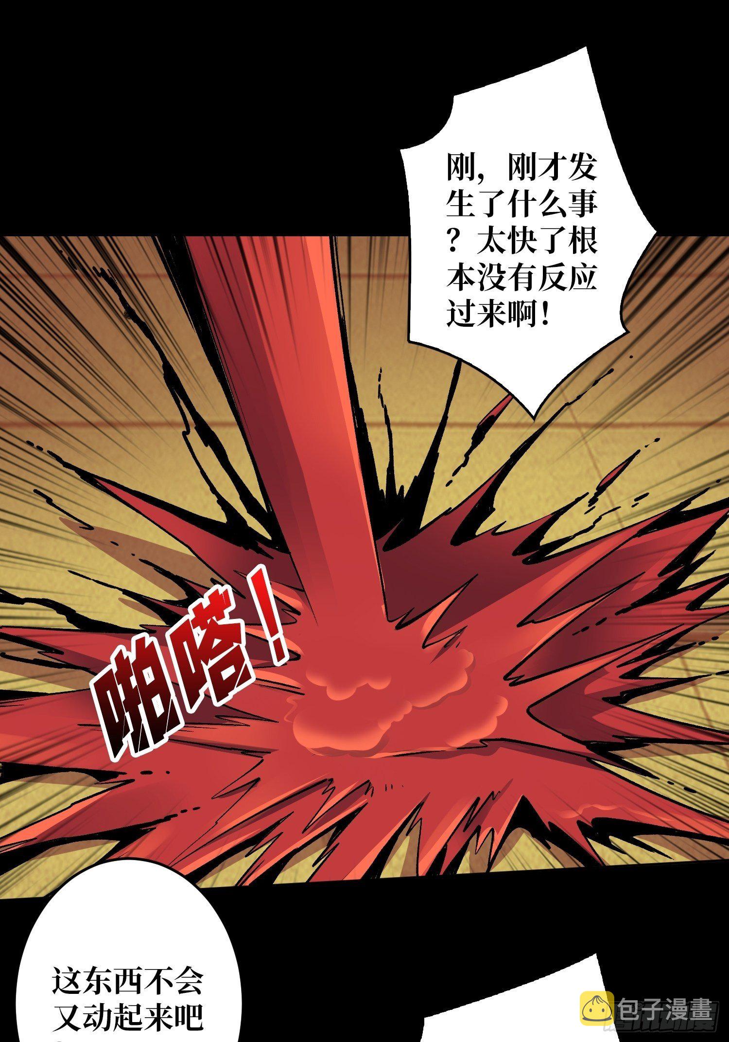 诡异的来源31