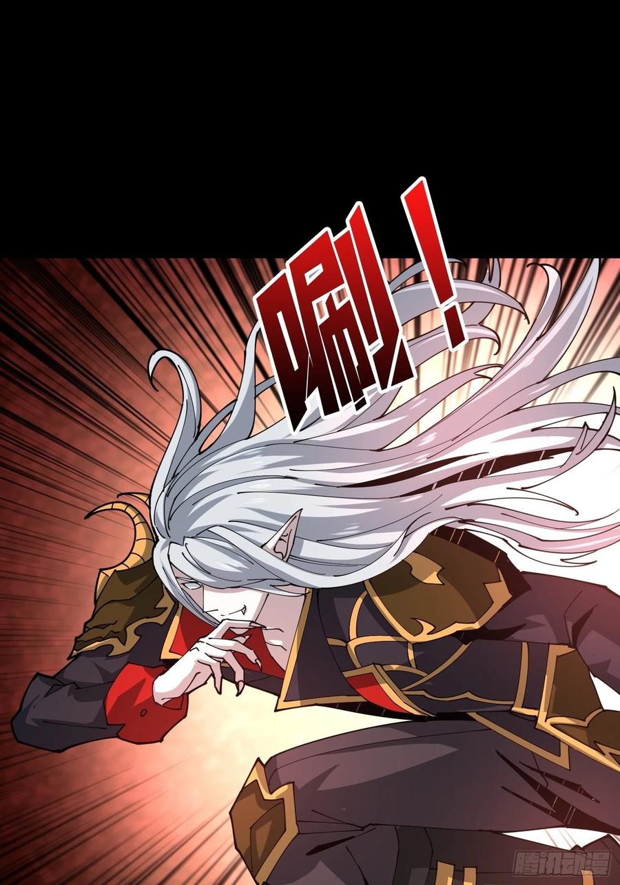 暗影君王11