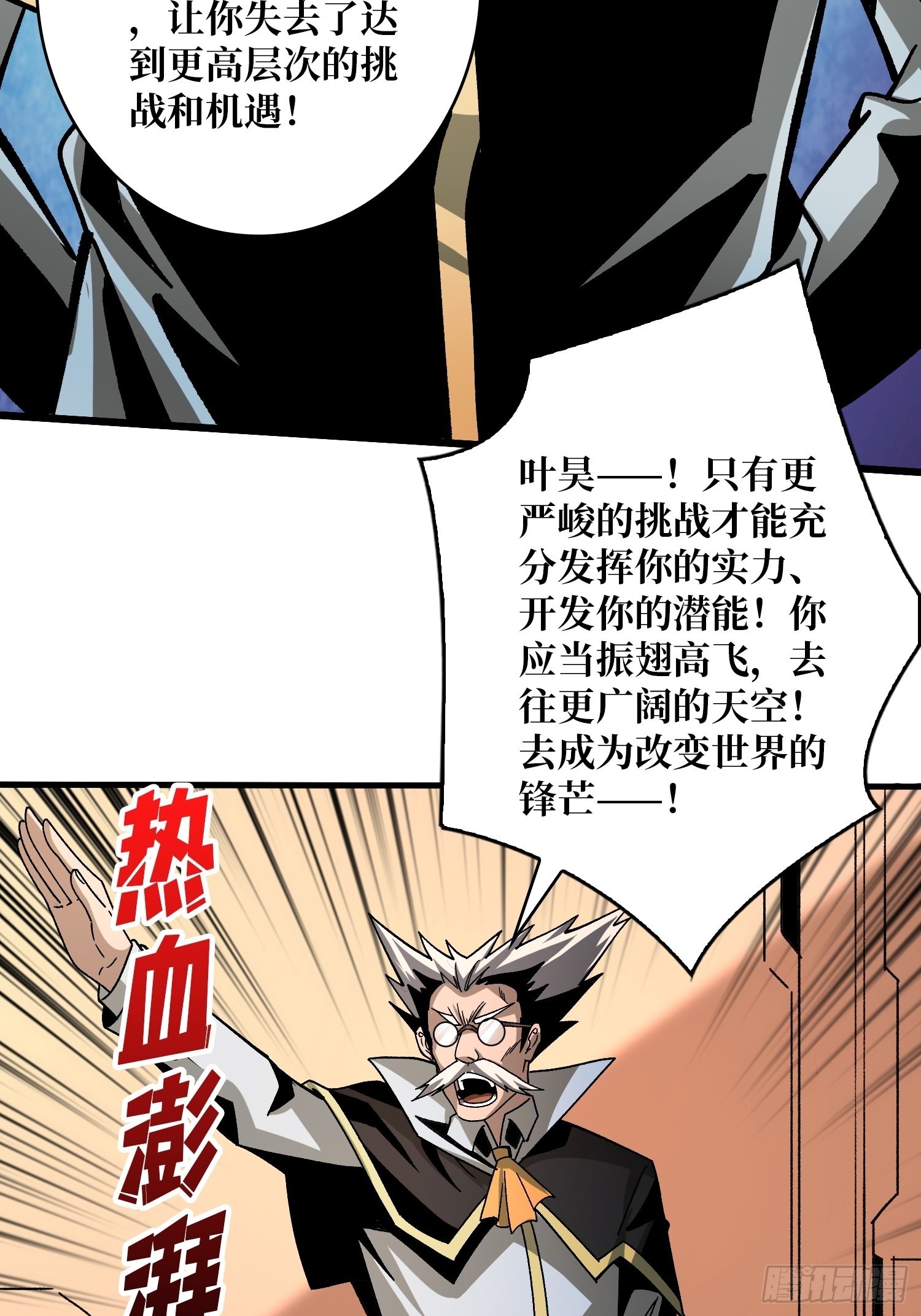 人生巅峰？42