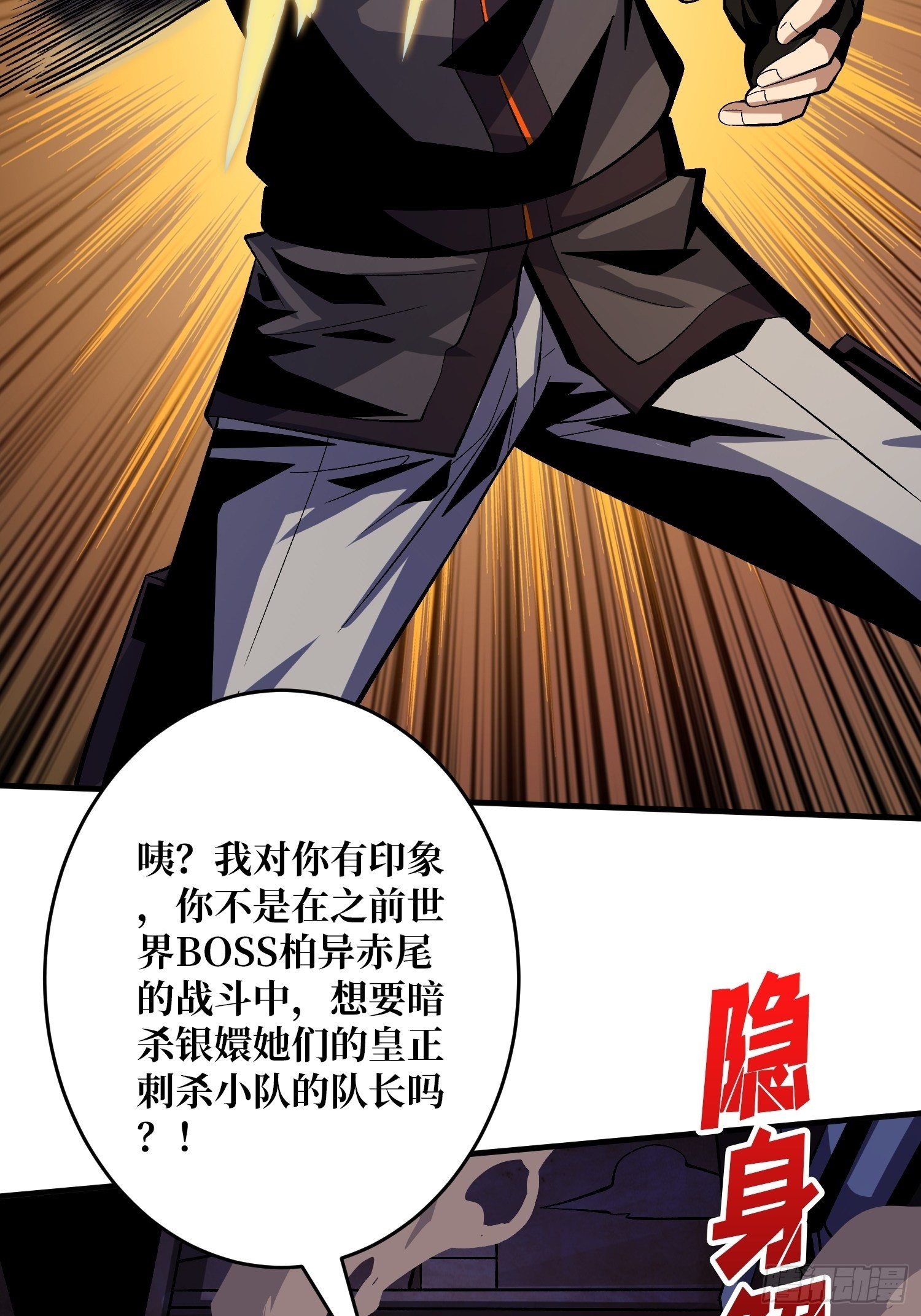 敢打我家人的主意？18